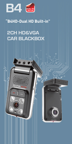 B4 HD2 : 2CH built-in HD Car Blackbox