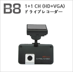 1:1CH [HD+VGA]CAR BLACKBOX