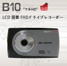 [FULL HD]LCD HD CAR BLACKBOX