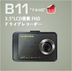[FULL HD]3.5 LAC HD CAR BLACKBOX